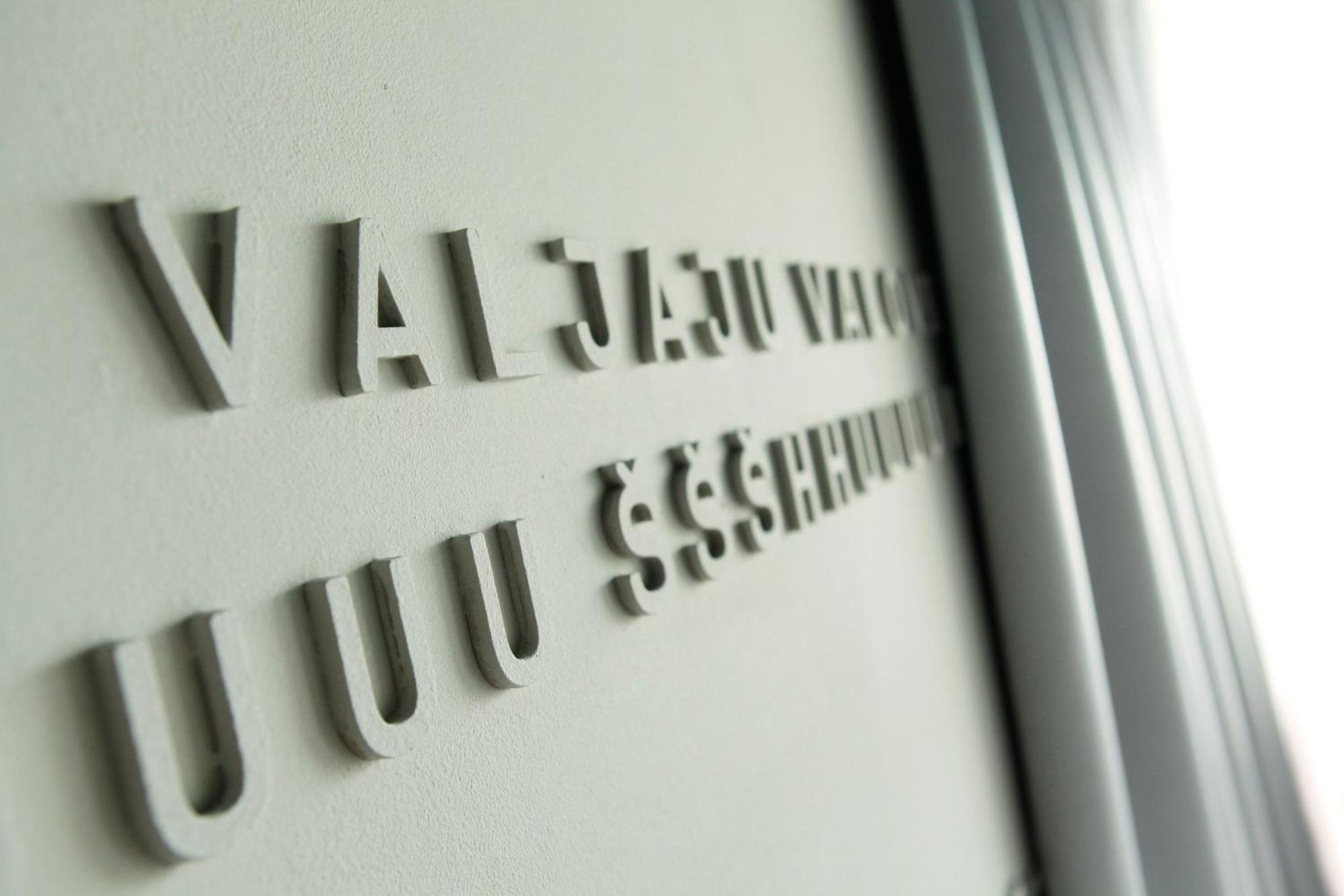 Lifestyle Hotel Vitar - Adults Only Бол Номер фото